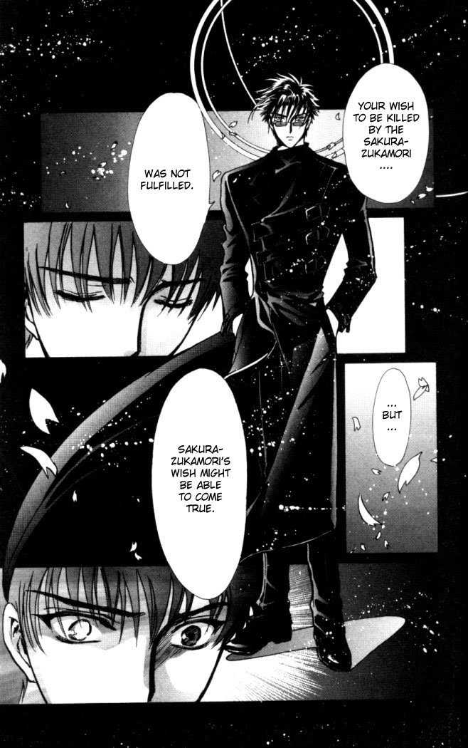 X/1999 Chapter 17.9 page 5 - Vol.17 Chapter 9