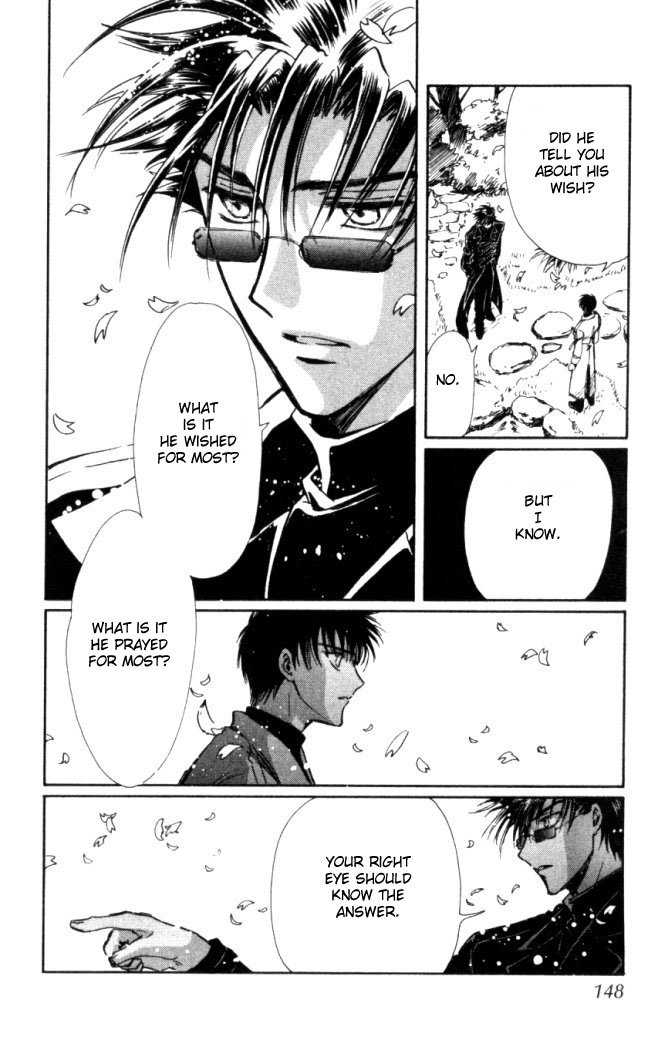X/1999 Chapter 17.9 page 6 - Vol.17 Chapter 9