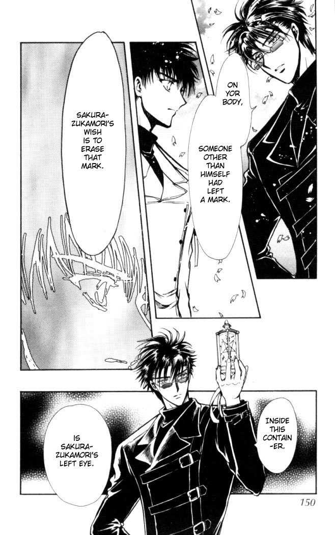 X/1999 Chapter 17.9 page 8 - Vol.17 Chapter 9