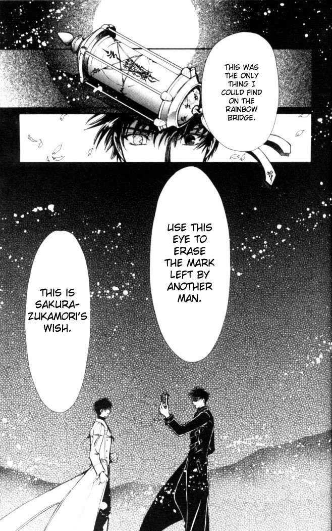 X/1999 Chapter 17.9 page 9 - Vol.17 Chapter 9