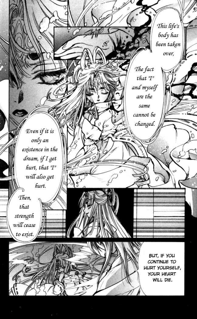 X/1999 Chapter 18.1 page 10 - Vol.18 Chapter 1