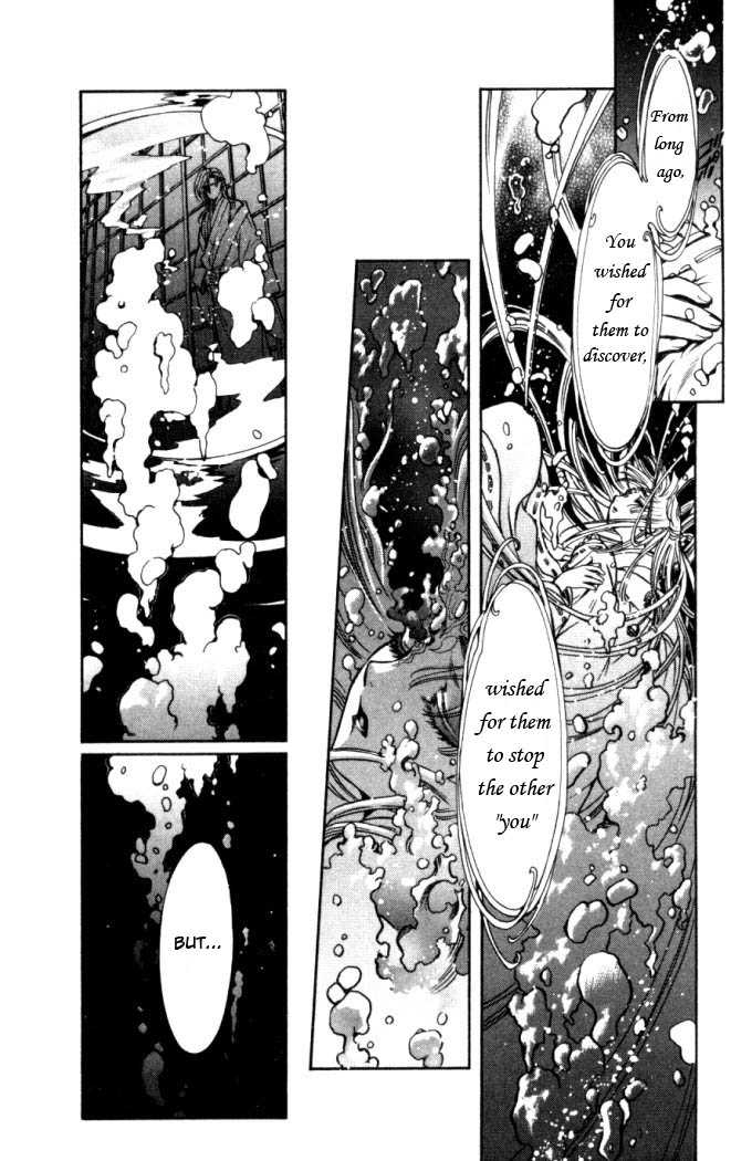 X/1999 Chapter 18.1 page 11 - Vol.18 Chapter 1
