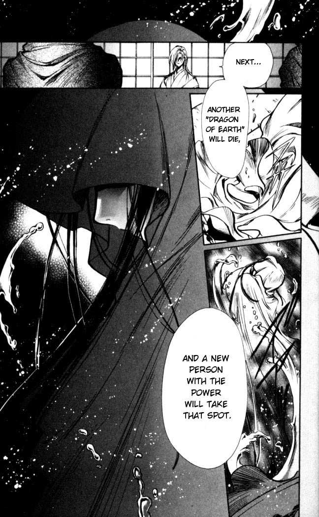 X/1999 Chapter 18.1 page 14 - Vol.18 Chapter 1