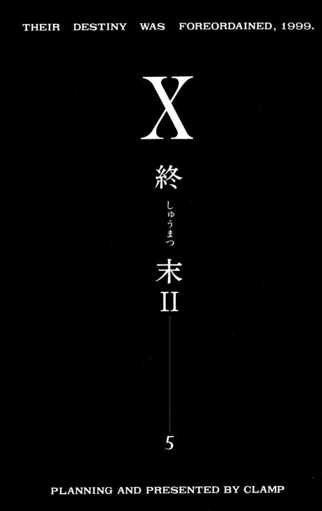 X/1999 Chapter 18.1 page 5 - Vol.18 Chapter 1