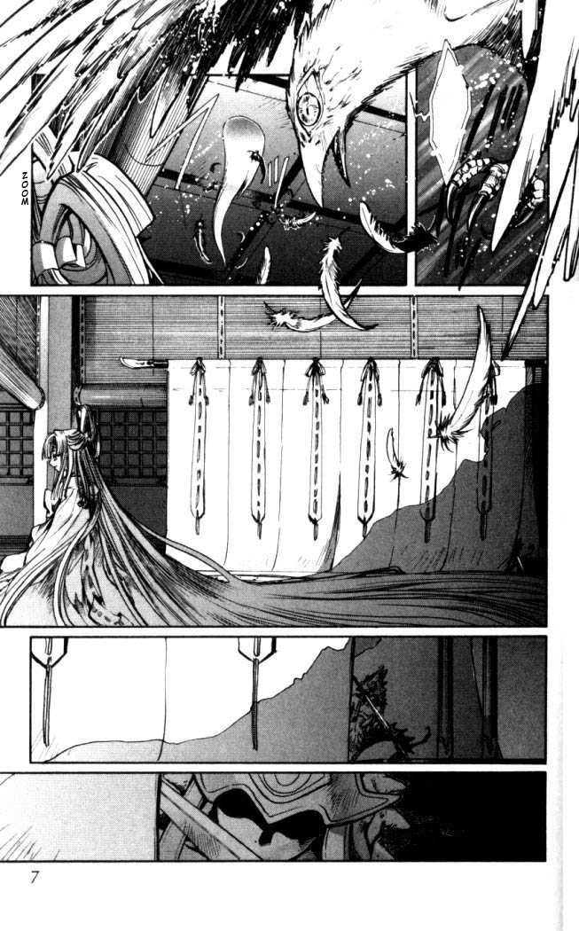 X/1999 Chapter 18.1 page 8 - Vol.18 Chapter 1