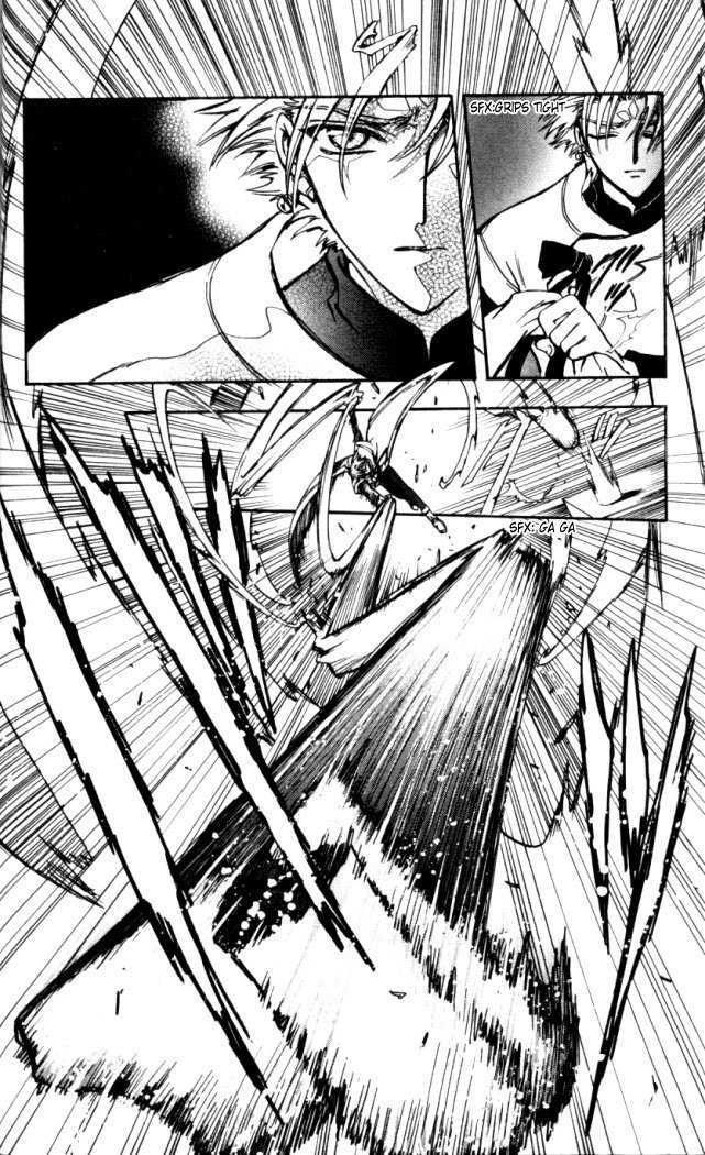 X/1999 Chapter 18.3 page 13 - Vol.18 Chapter 3
