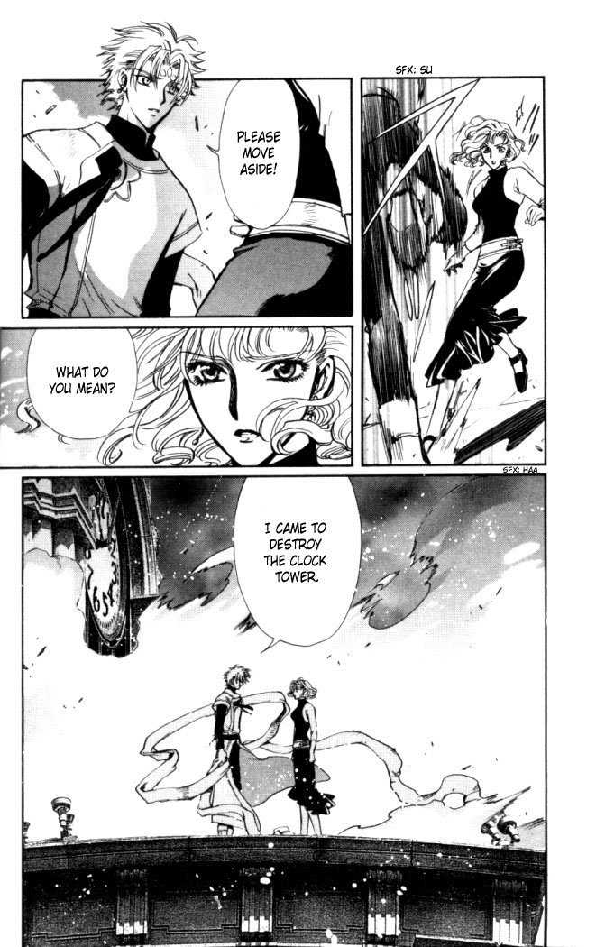 X/1999 Chapter 18.3 page 15 - Vol.18 Chapter 3