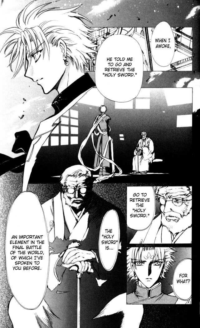 X/1999 Chapter 18.3 page 24 - Vol.18 Chapter 3