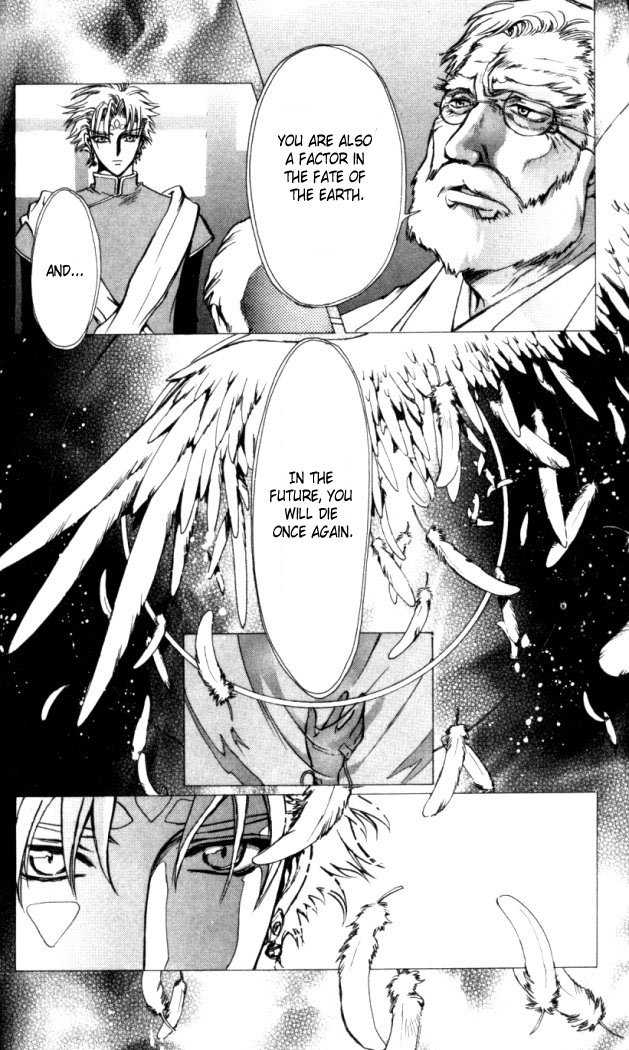 X/1999 Chapter 18.3 page 25 - Vol.18 Chapter 3