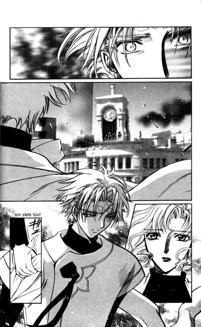 X/1999 Chapter 18.3 page 3 - Vol.18 Chapter 3