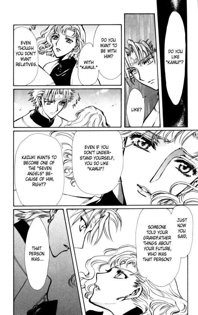 X/1999 Chapter 18.3 page 31 - Vol.18 Chapter 3
