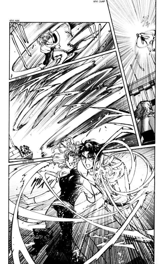 X/1999 Chapter 18.3 page 4 - Vol.18 Chapter 3
