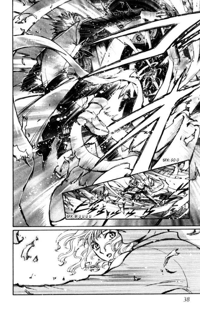 X/1999 Chapter 18.3 page 5 - Vol.18 Chapter 3