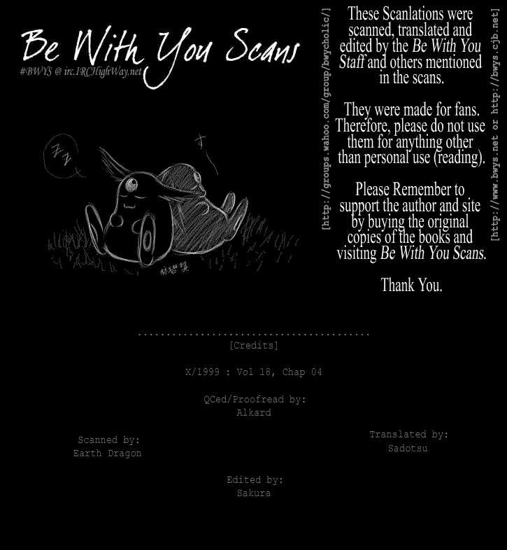 X/1999 Chapter 18.4 page 1 - Vol.18 Chapter 4