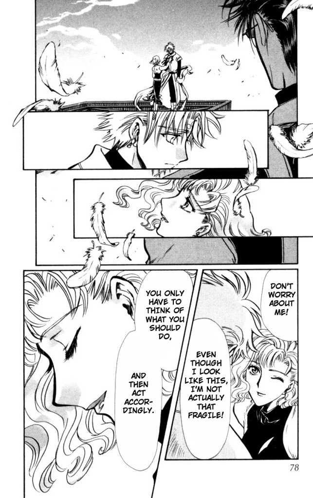 X/1999 Chapter 18.4 page 12 - Vol.18 Chapter 4
