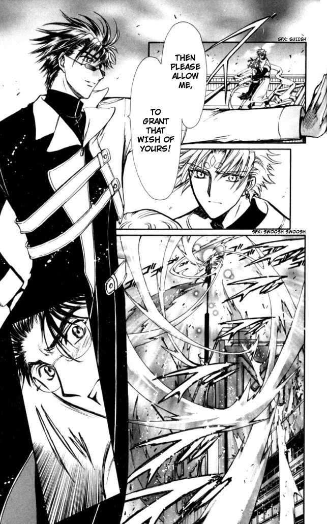 X/1999 Chapter 18.4 page 15 - Vol.18 Chapter 4