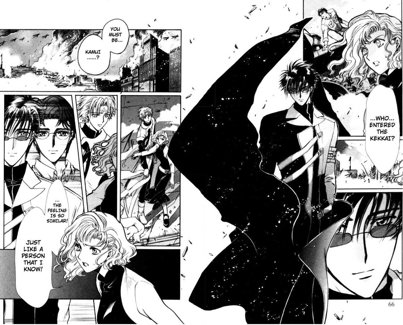 X/1999 Chapter 18.4 page 2 - Vol.18 Chapter 4