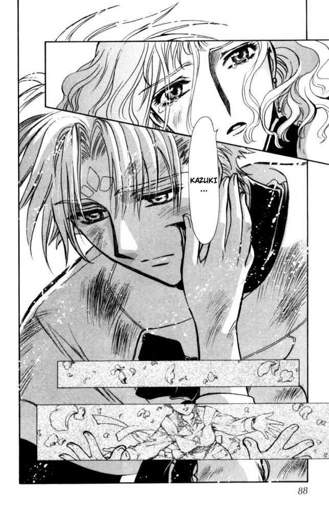 X/1999 Chapter 18.4 page 22 - Vol.18 Chapter 4