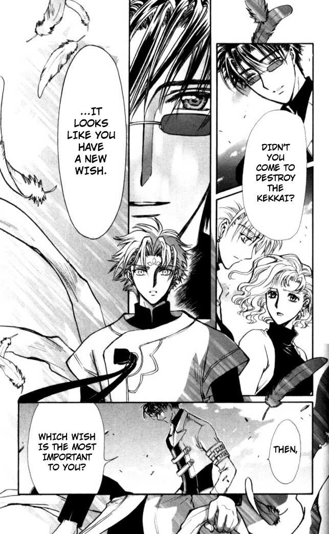 X/1999 Chapter 18.4 page 4 - Vol.18 Chapter 4