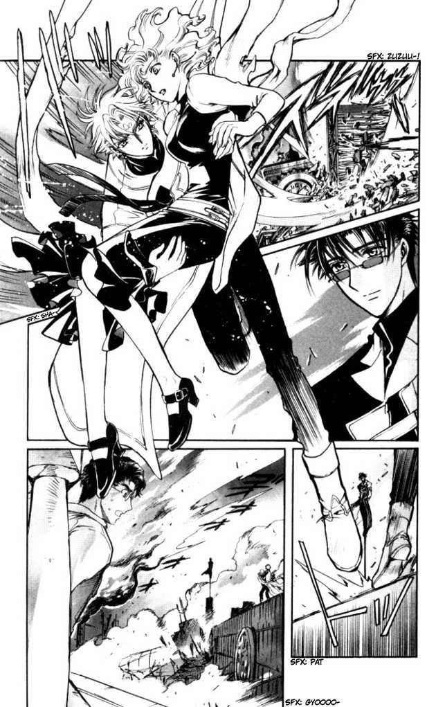 X/1999 Chapter 18.4 page 6 - Vol.18 Chapter 4