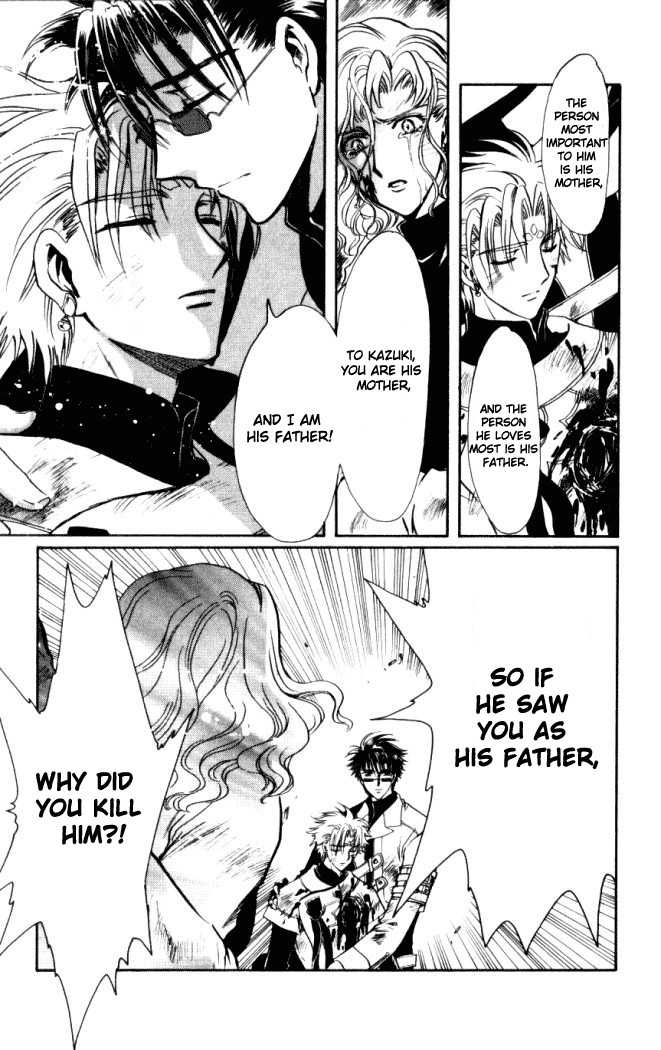 X/1999 Chapter 18.5 page 12 - Vol.18 Chapter 5