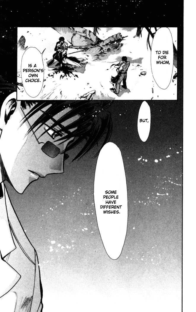 X/1999 Chapter 18.5 page 14 - Vol.18 Chapter 5