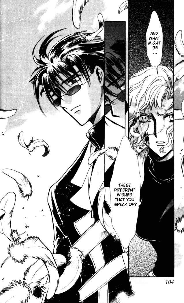 X/1999 Chapter 18.5 page 15 - Vol.18 Chapter 5