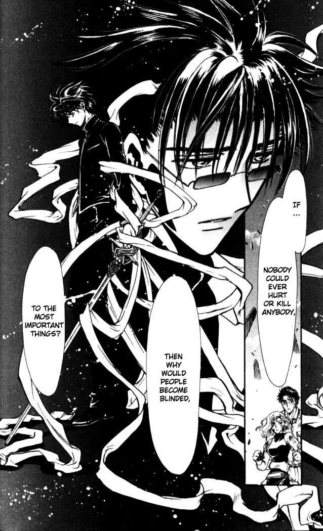 X/1999 Chapter 18.5 page 17 - Vol.18 Chapter 5
