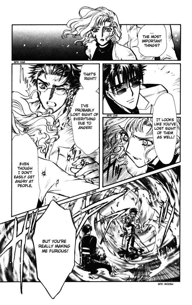 X/1999 Chapter 18.5 page 18 - Vol.18 Chapter 5