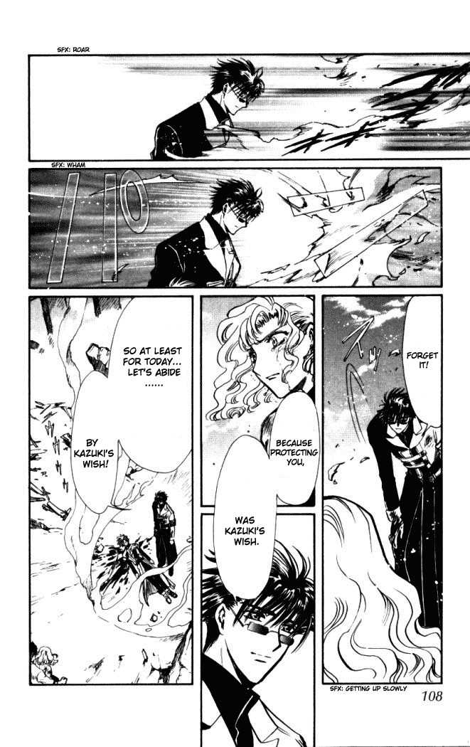 X/1999 Chapter 18.5 page 19 - Vol.18 Chapter 5