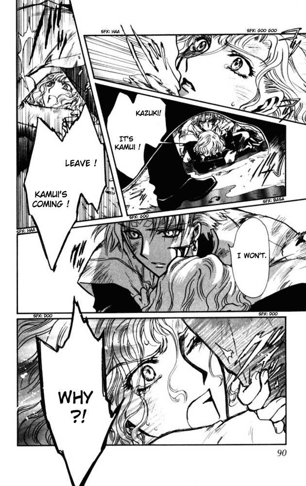 X/1999 Chapter 18.5 page 2 - Vol.18 Chapter 5