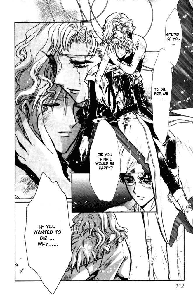 X/1999 Chapter 18.5 page 23 - Vol.18 Chapter 5
