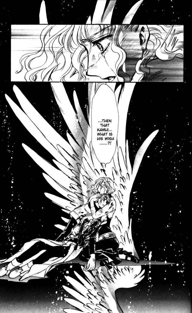 X/1999 Chapter 18.5 page 24 - Vol.18 Chapter 5