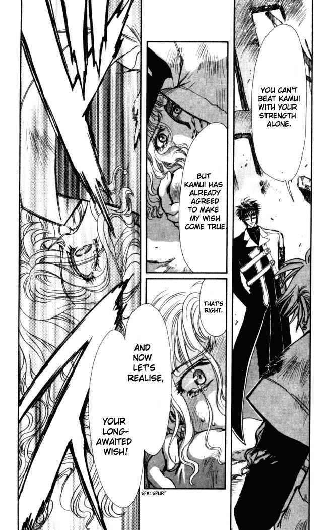 X/1999 Chapter 18.5 page 3 - Vol.18 Chapter 5