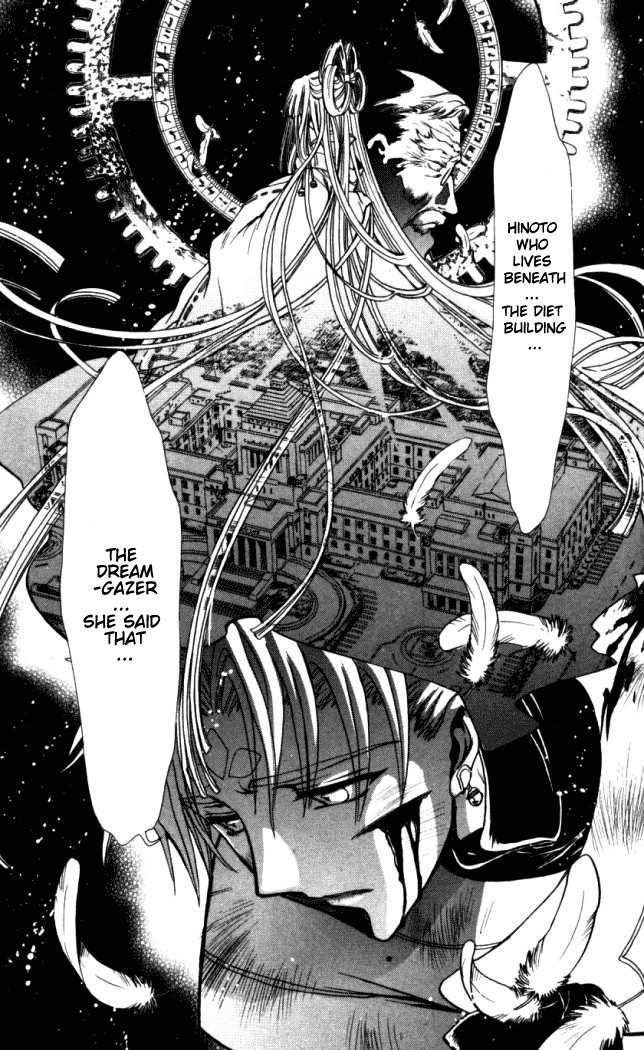 X/1999 Chapter 18.5 page 6 - Vol.18 Chapter 5