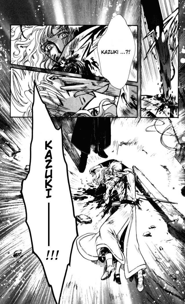 X/1999 Chapter 18.5 page 8 - Vol.18 Chapter 5