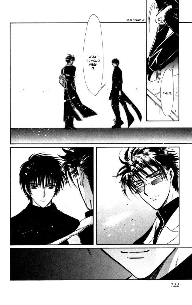 X/1999 Chapter 18.6 page 10 - Vol.18 Chapter 6