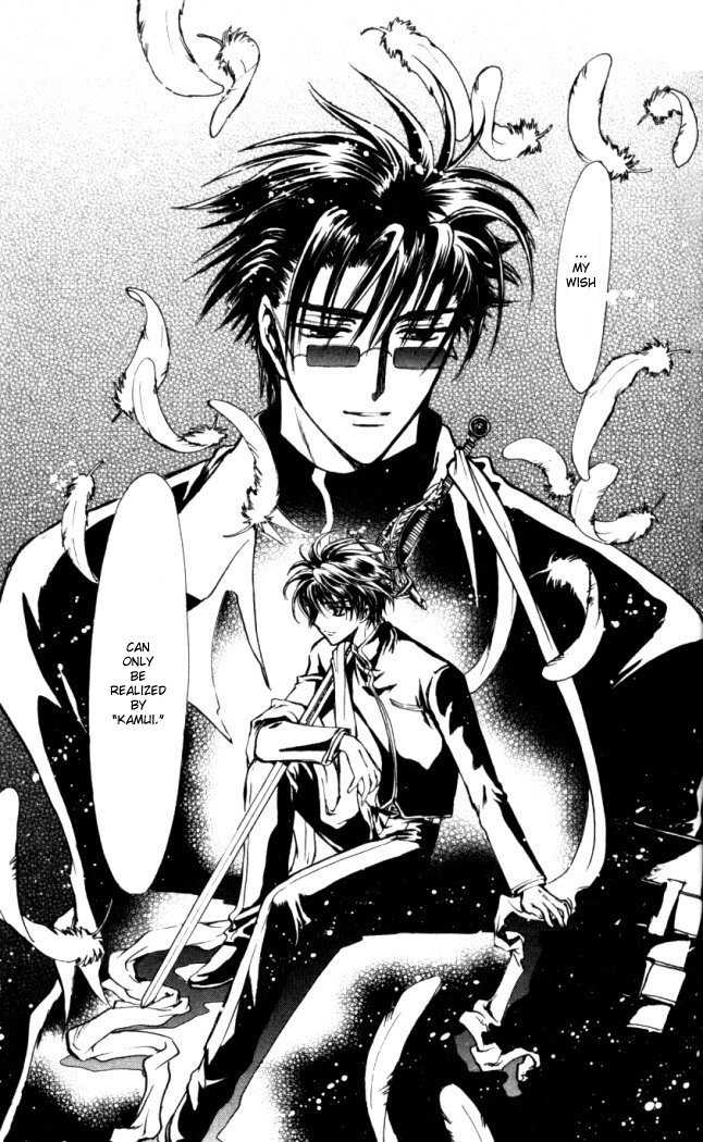 X/1999 Chapter 18.6 page 11 - Vol.18 Chapter 6