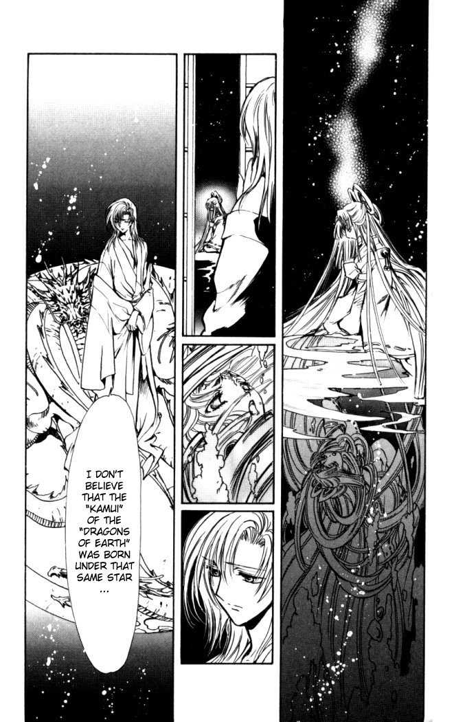 X/1999 Chapter 18.6 page 13 - Vol.18 Chapter 6