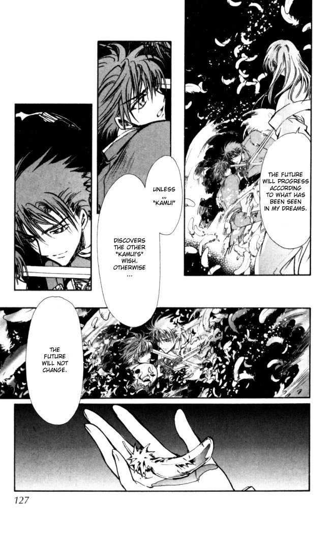 X/1999 Chapter 18.6 page 15 - Vol.18 Chapter 6
