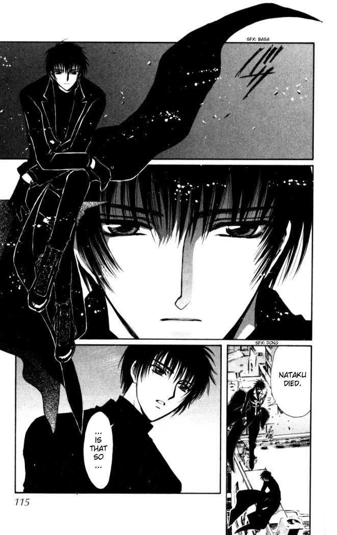 X/1999 Chapter 18.6 page 3 - Vol.18 Chapter 6