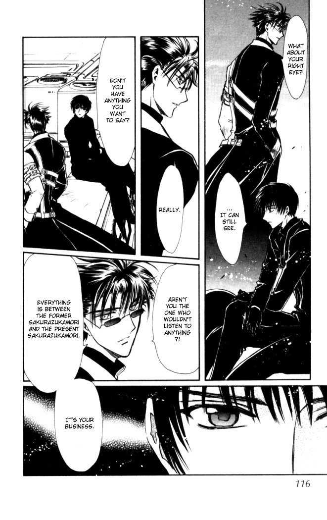 X/1999 Chapter 18.6 page 4 - Vol.18 Chapter 6