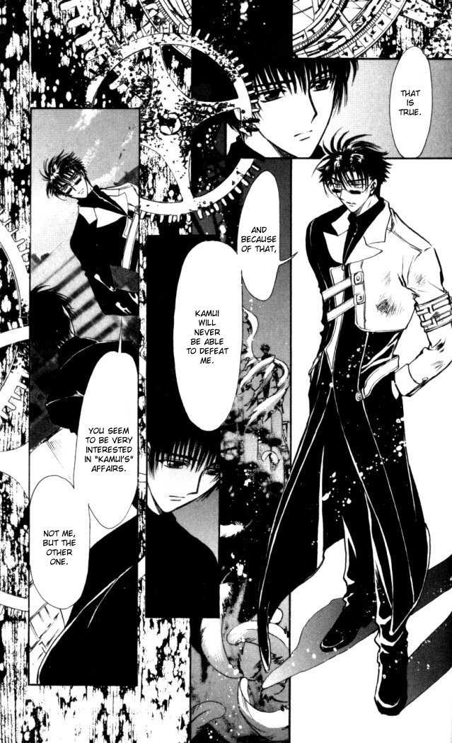 X/1999 Chapter 18.6 page 9 - Vol.18 Chapter 6