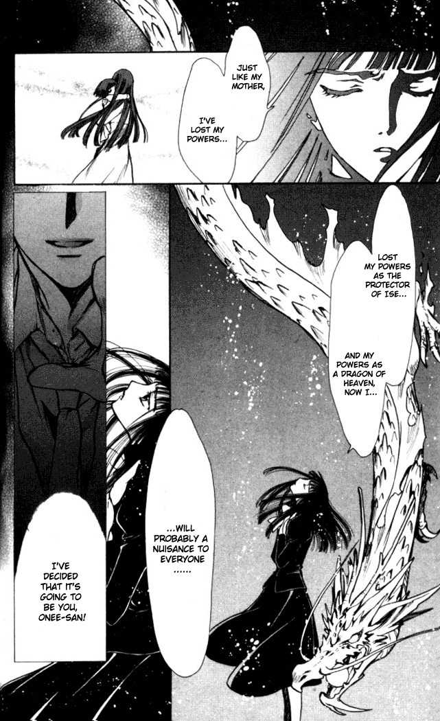 X/1999 Chapter 18.7 page 10 - Vol.18 Chapter 7