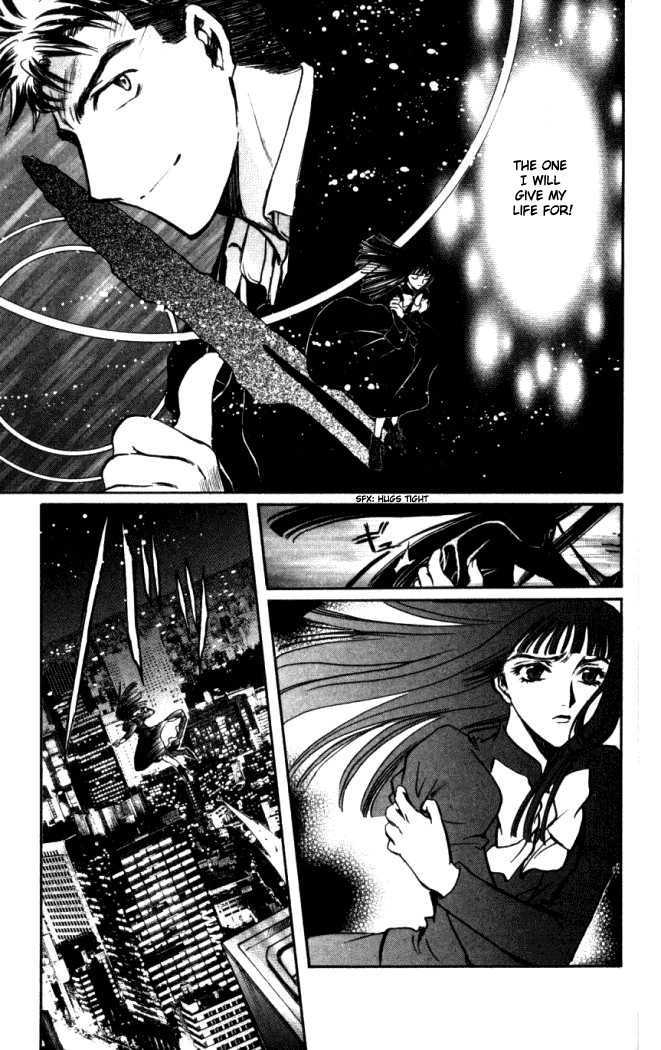 X/1999 Chapter 18.7 page 11 - Vol.18 Chapter 7