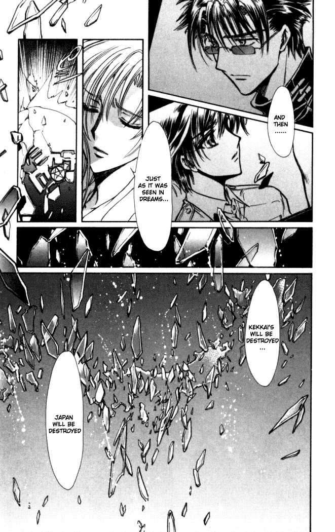 X/1999 Chapter 18.7 page 13 - Vol.18 Chapter 7