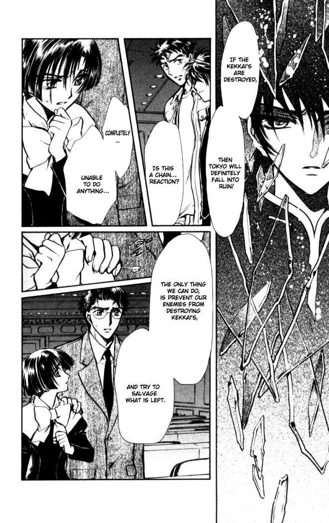 X/1999 Chapter 18.7 page 16 - Vol.18 Chapter 7