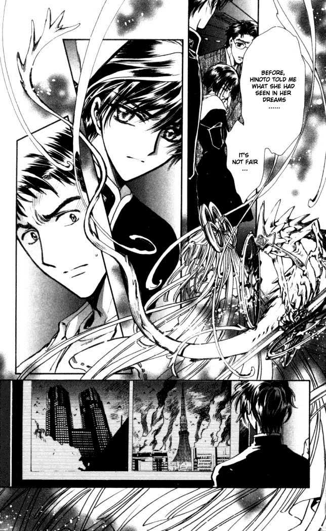 X/1999 Chapter 18.7 page 17 - Vol.18 Chapter 7