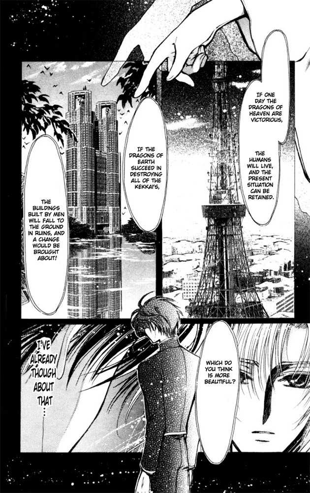 X/1999 Chapter 18.7 page 18 - Vol.18 Chapter 7