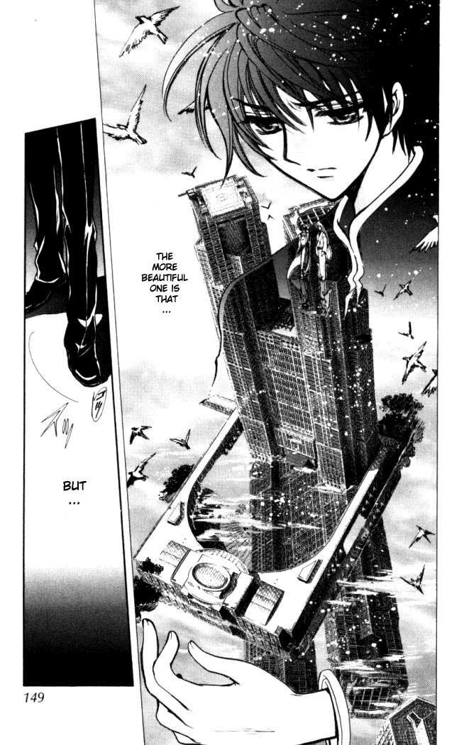 X/1999 Chapter 18.7 page 19 - Vol.18 Chapter 7